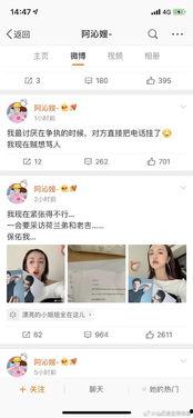 娱乐圈吃瓜爆料网盘下载,网盘下载揭秘，吃瓜群众狂欢时刻