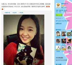 邯郸 女主播 梗塞,紧急救治引关注