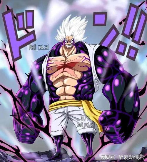 路飞五档六档图片,巅峰对决，力量与勇气的极致绽放