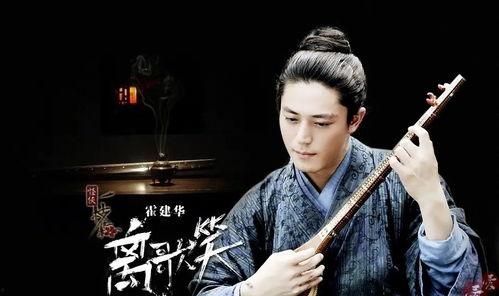 怪侠一枝梅花絮视频,江湖传奇，侠骨柔情