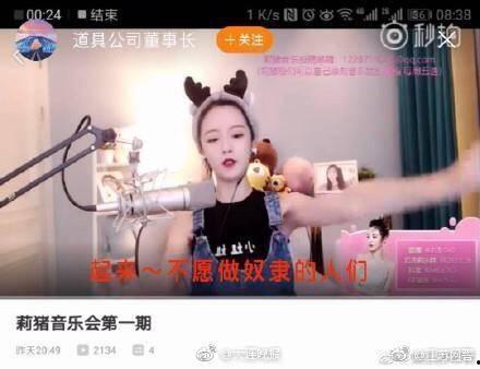 虎牙女主播唱的歌,演绎青春旋律
